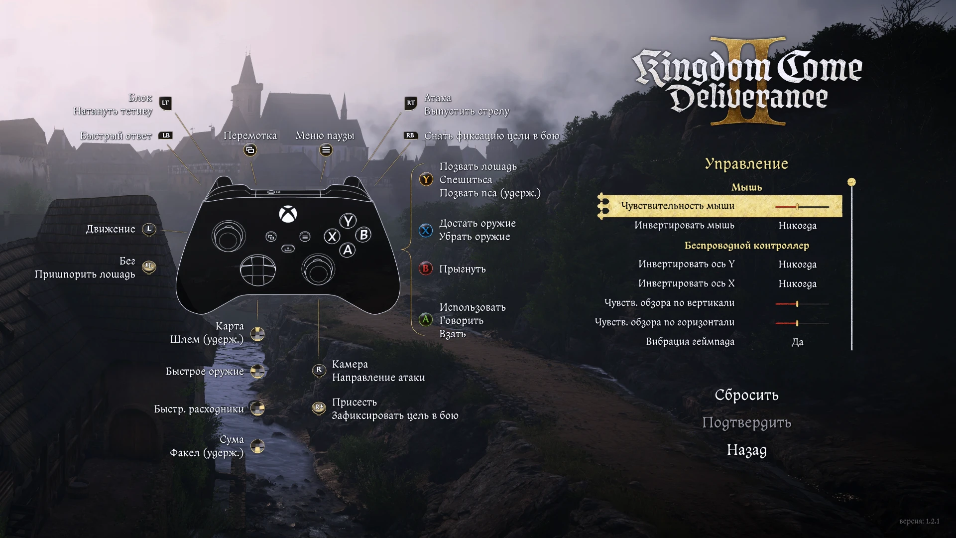 Kingdom Come: Deliverance 2 - гайд для тех игроков, у которых не работает геймпад