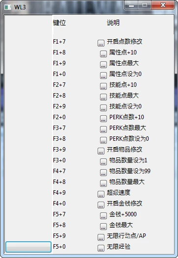 Wasteland 3: Трейнер/Trainer (+17) [1.1.2.242663] {peizhaochen}