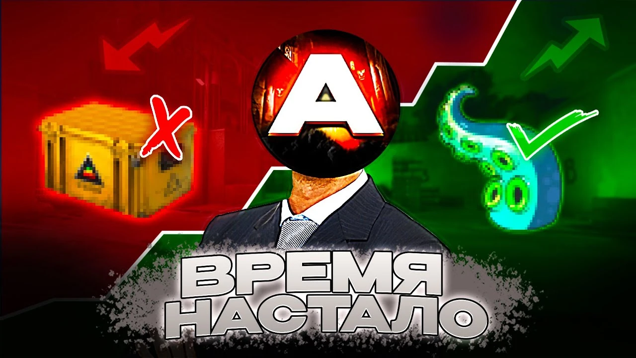 Инвестиции в Counter-Strike 2 в октябре 2025 года: Топ-5 предметов, которые принесут вам прибыль в будущем