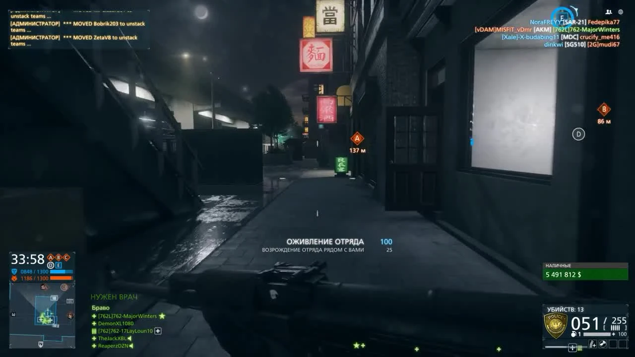 Играем Battlefield Hardline #22 карта из Battlefield 3