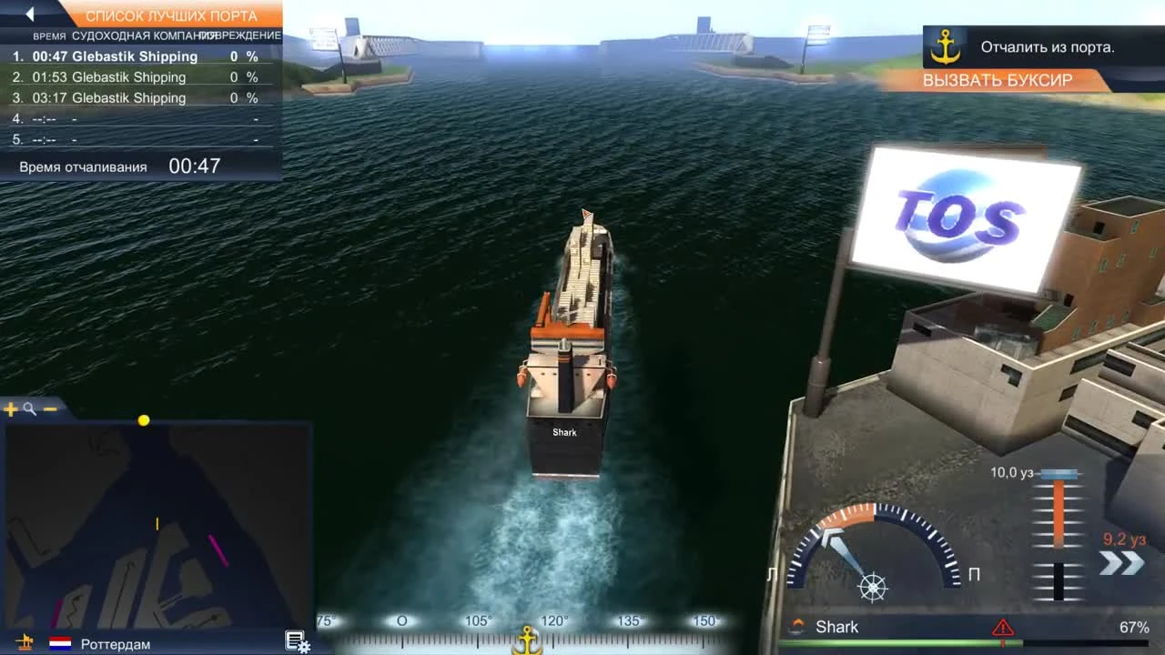 TransOcean: The Shipping Company. #4 - Кредит? Нееее! Glebastik Glebas