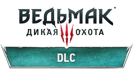The Witcher 3: Wild Hunt - DLC