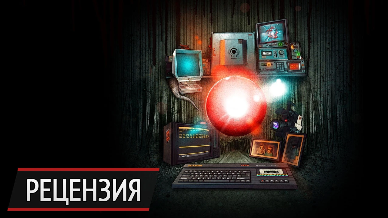 Не туда: рецензия на Stories Untold