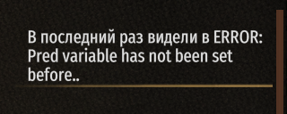 В Энциклопедии не показывает, где находится лорд - Версия игры v1.2.0.21654