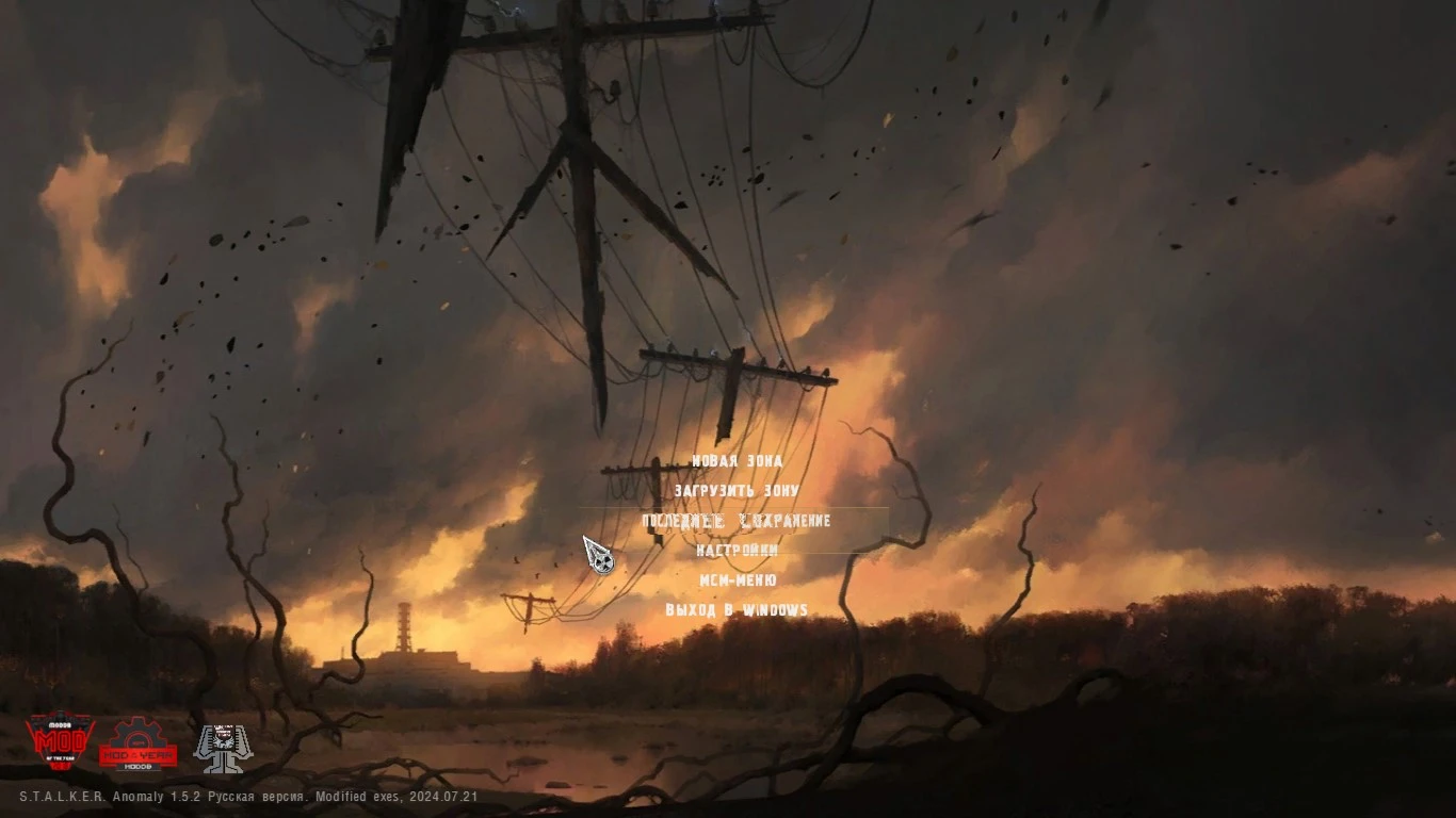 S.T.A.L.K.E.R Call of Pripyat "Сборка на Anomaly 1.5.2" [v1.0]
