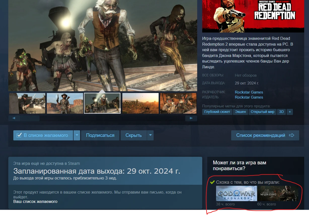 Ух ты! Неужели игру переработали в слэшер/соулслайт?