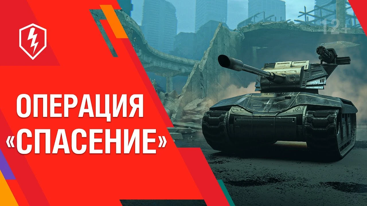 Июльские события в World of Tanks Blitz