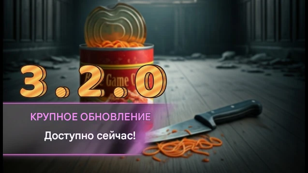 Project Zomboid "Новая игровая механика здравого смысла