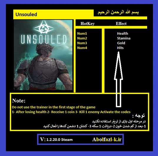 Unsouled "Трейнер +4" [1.2.20 Fixed] {Abolfazl.k}
