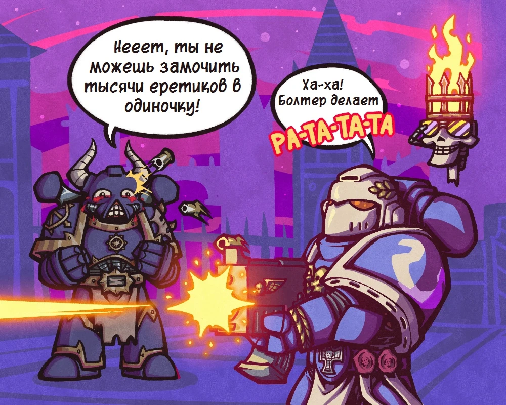 Болтган круто