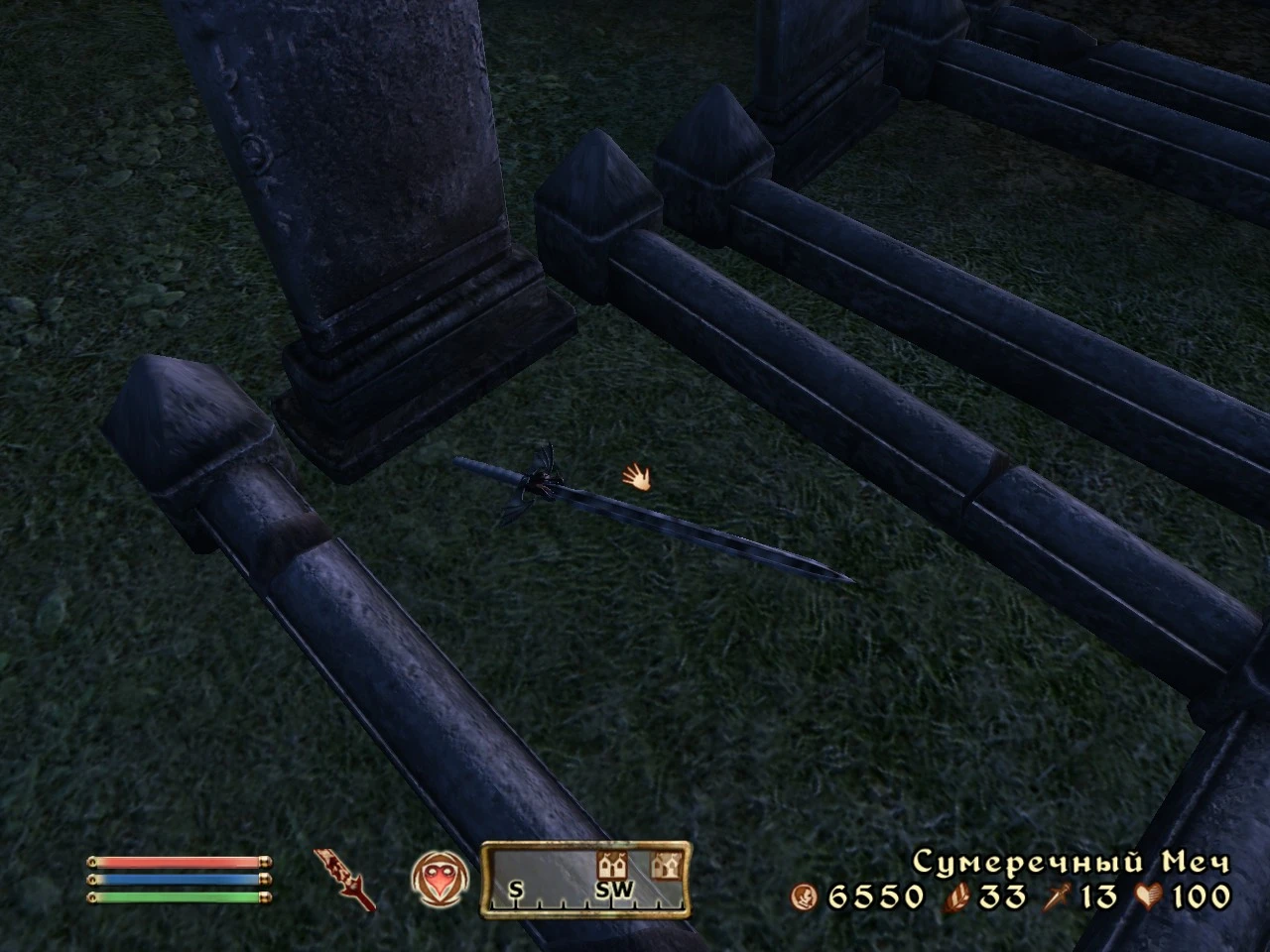 TES 4: Oblivion "Сумеречный Меч"