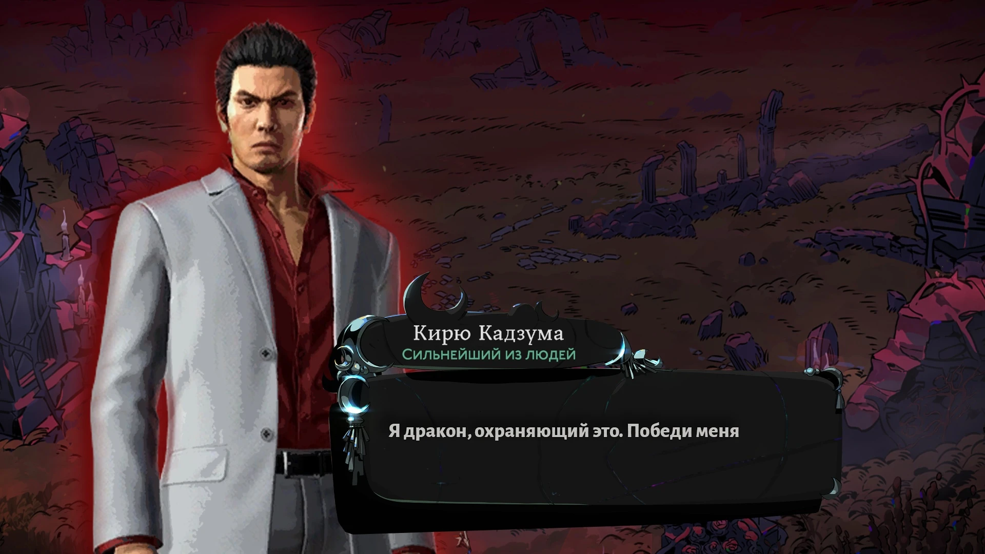 Новый босс в Hades