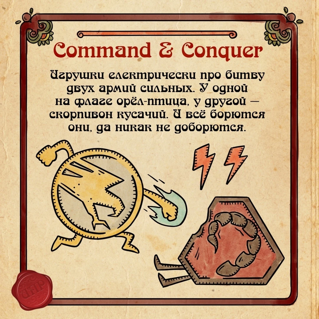 Кормильствовати и Работен