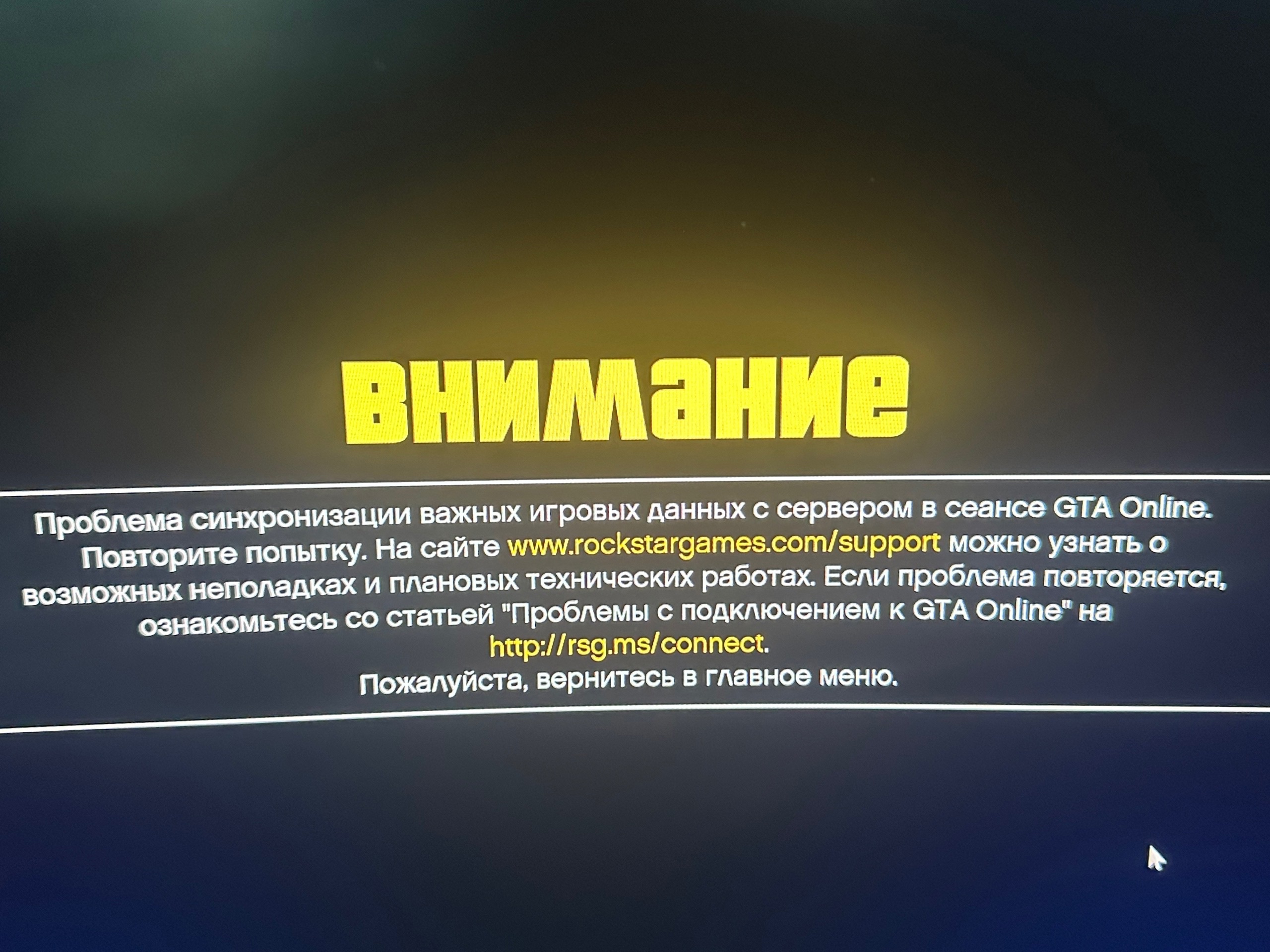 Проблема синхронизации важных данных в Legacy и Enhanced