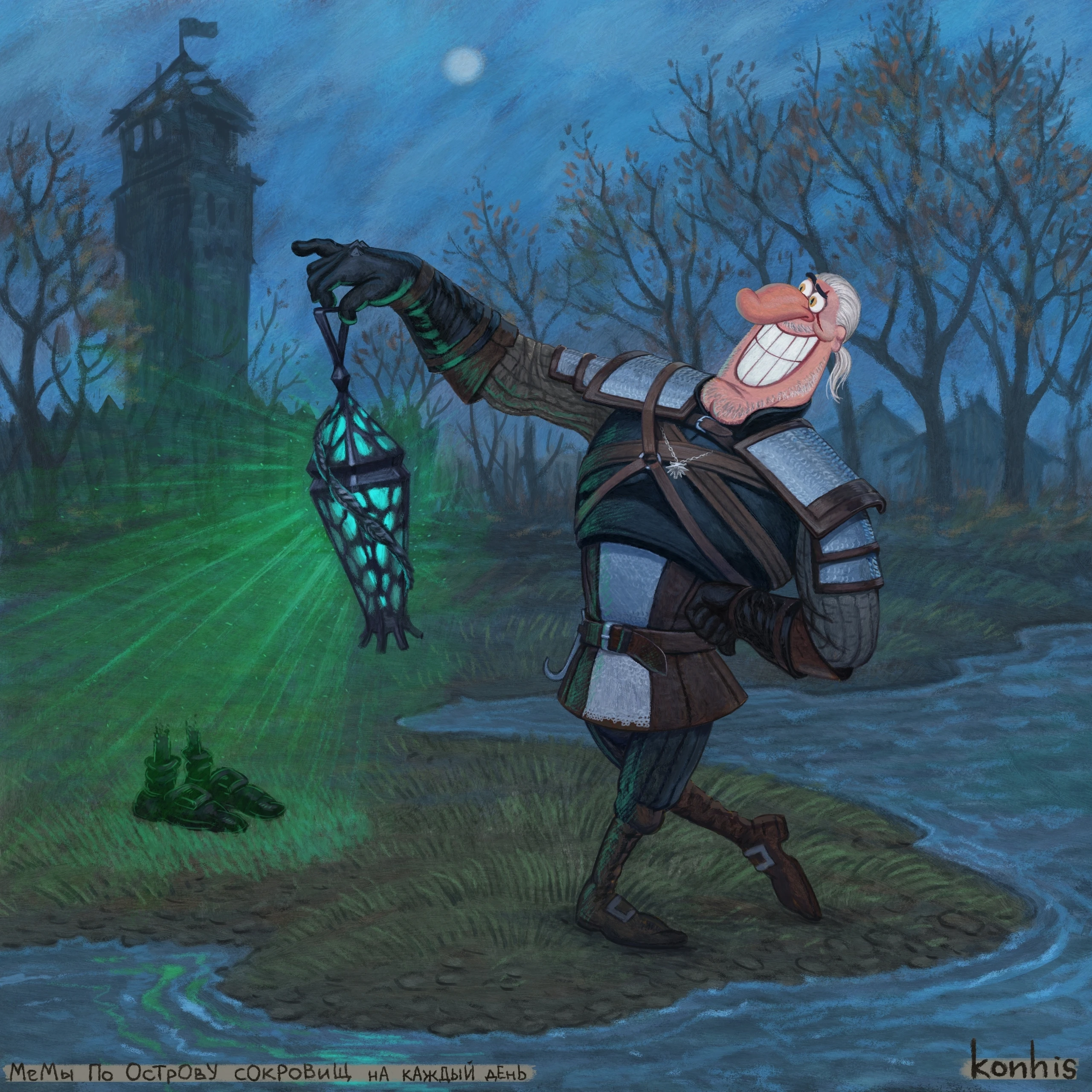 Ну ладно! Попытаемся спасти этот трижды проклятый остров!