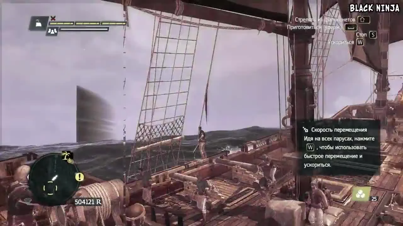 Разрушитель мифов | Assassin's Creed 4 - Black Flag