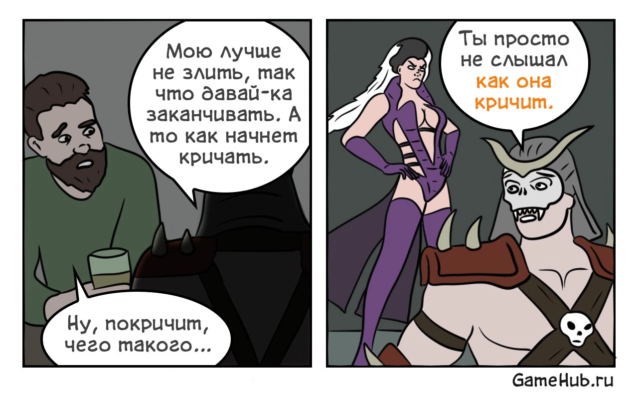 Крикливая жена