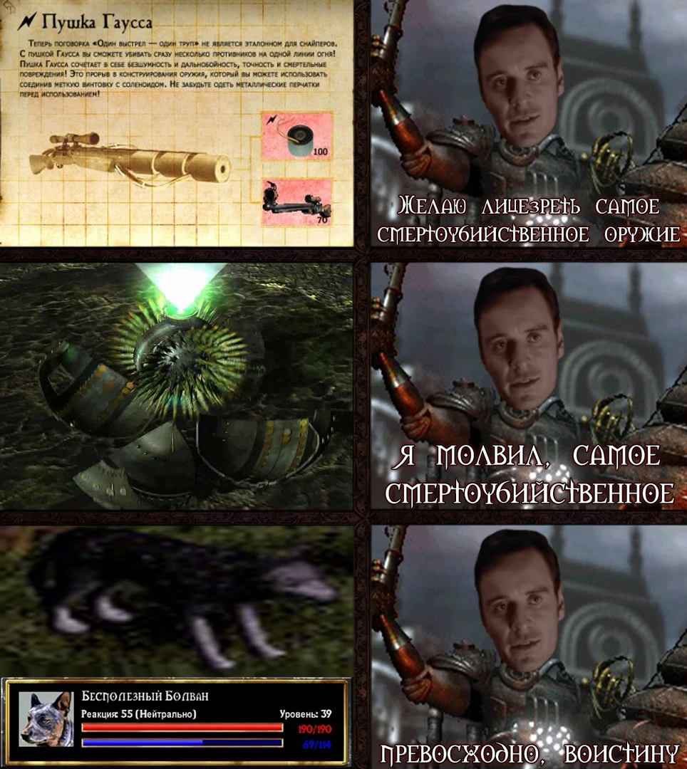 Самое мощное оружие в Аркануме