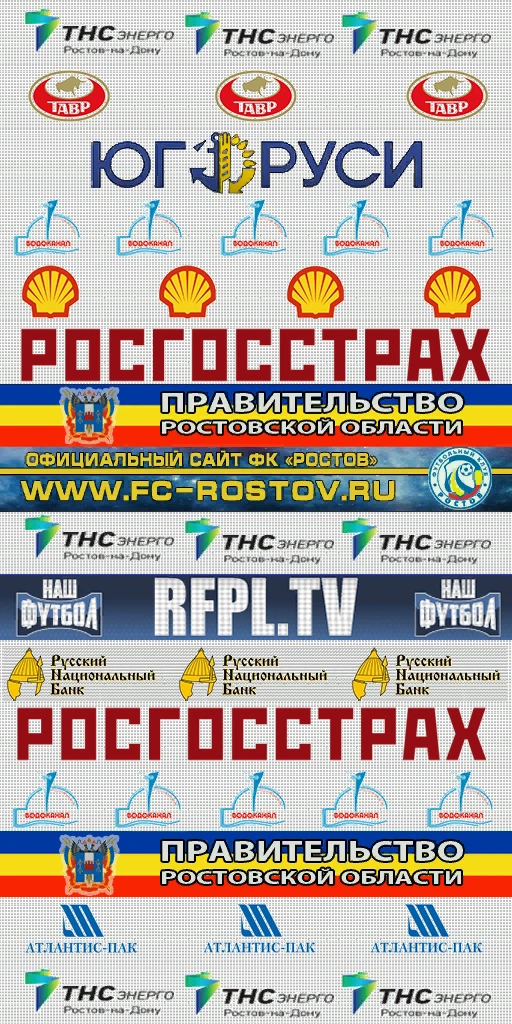 FIFA 14 "Рекламные щиты Ростов-2016"