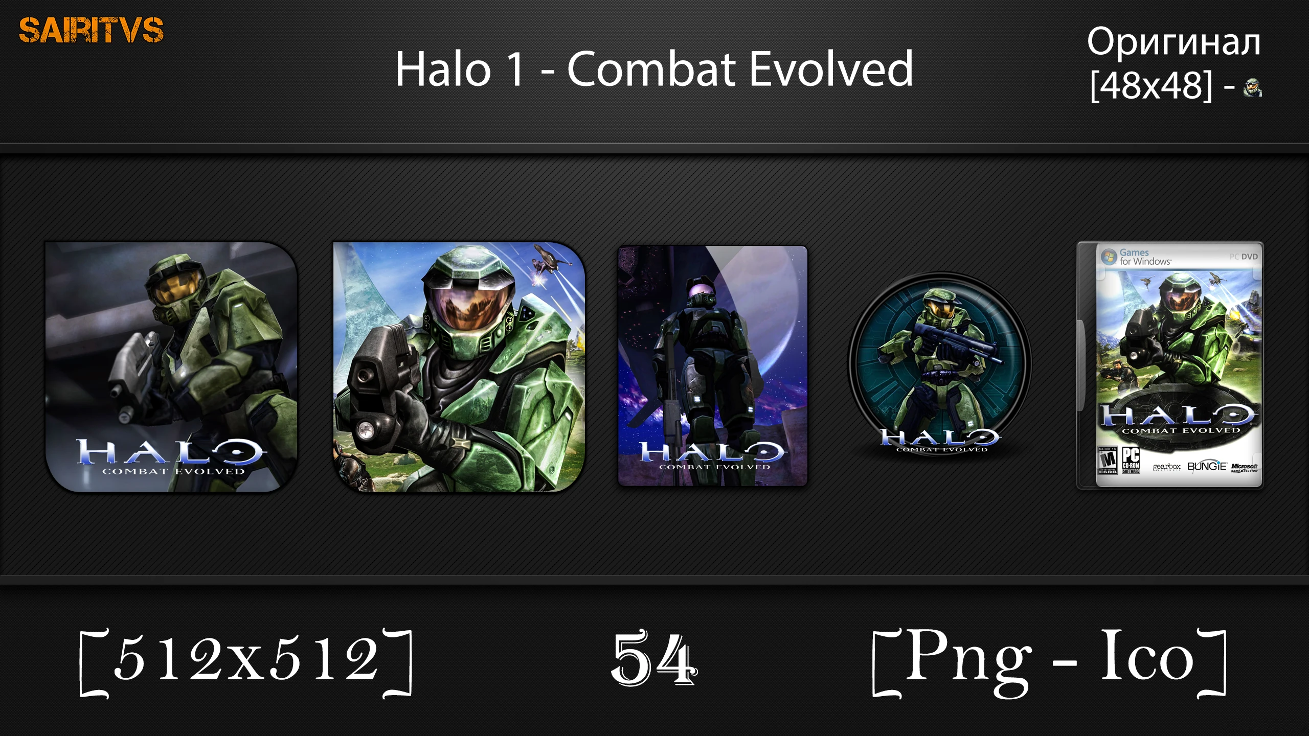 Halo: Combat Evolved "Иконки (ArtGamer)"