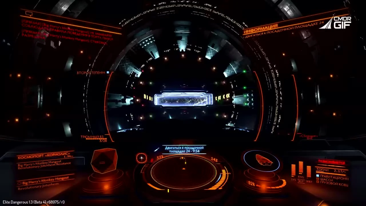 Elite: Dangerous Обзоры кораблей - Anaconda / Анаконда