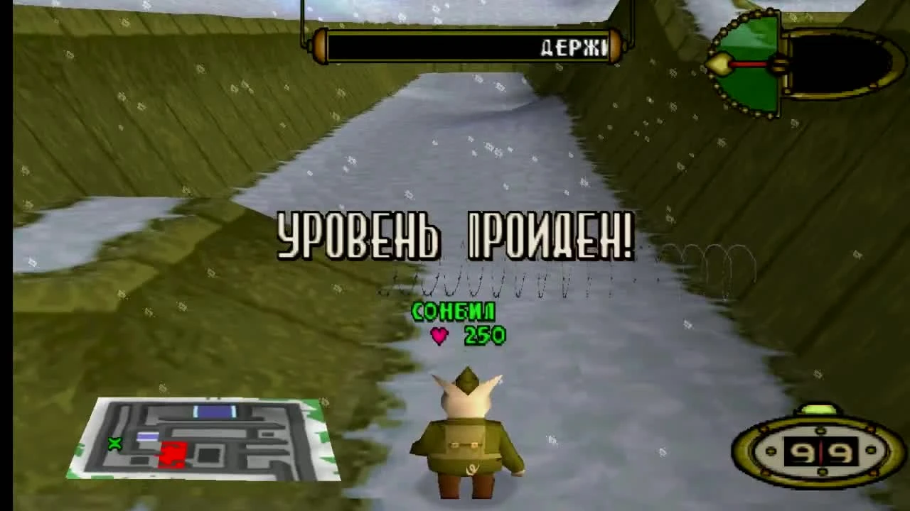 Прохождение Hogs of War (Часть 1)