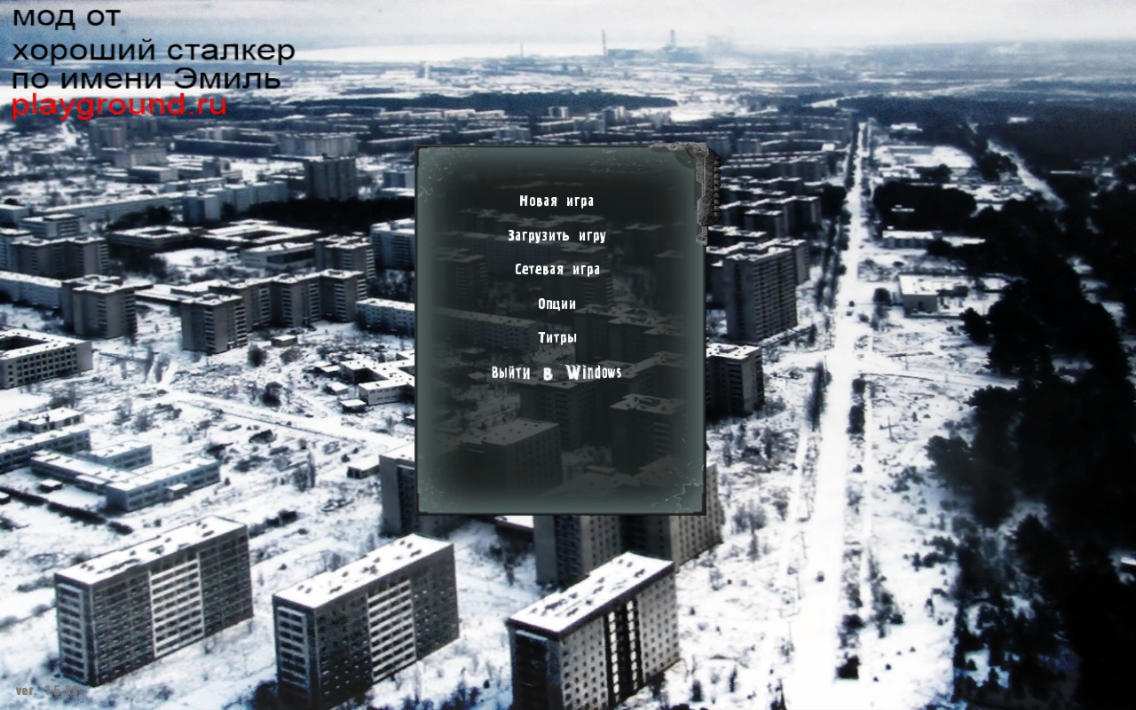 S.T.A.L.K.E.R.: Зов Припяти "Luchuy Zimniy Mod"