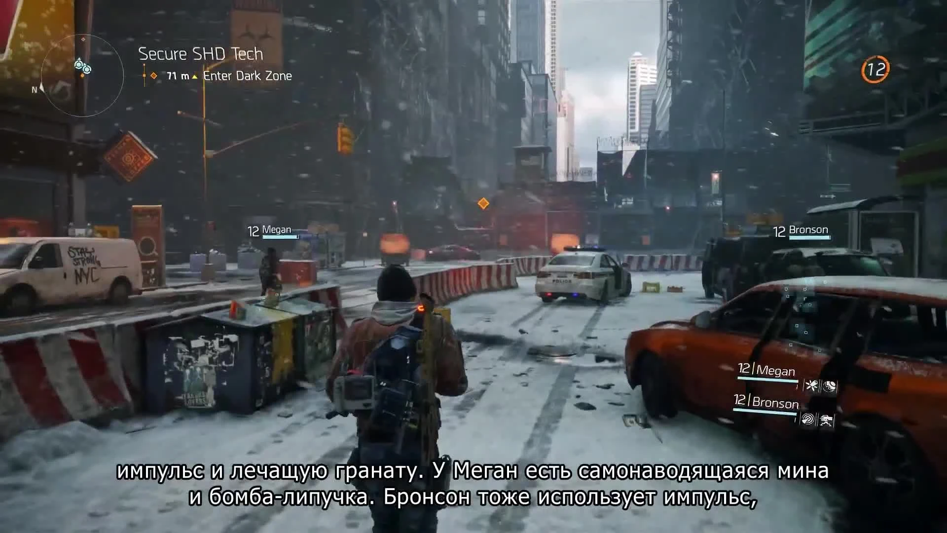 Геймплейная демонстрация The Division с E3 2015
