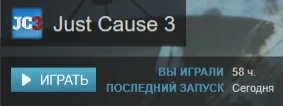 Just Cause 3: Сохранение/SaveGame (Игра и все DLC пройдены на 100%. Всё открыто и собрано) [STEAM]