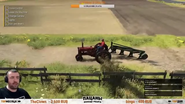 Farmer's Dynasty #8 Посев,Сбор,Ремонт