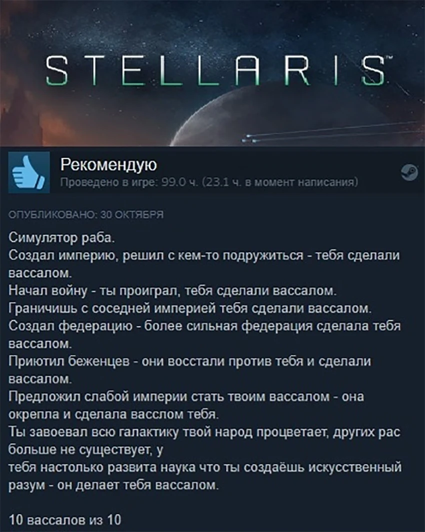 Рекомендую