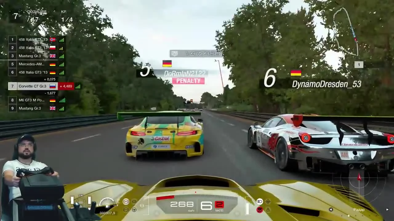 Бывают ли в онлайне нормальные пилоты? Ле-Ман | Gran Turismo Sport