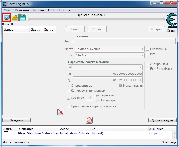 Skullgirls 2nd Encore: Таблица для Cheat Engine [UPD: 24.05.20] {Shinkansen}