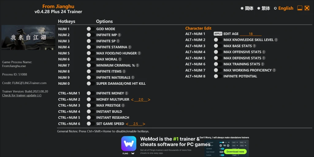 From Jianghu "Трейнер +24 от FLiNG: Редактор игрока, характеристик и предметов"
