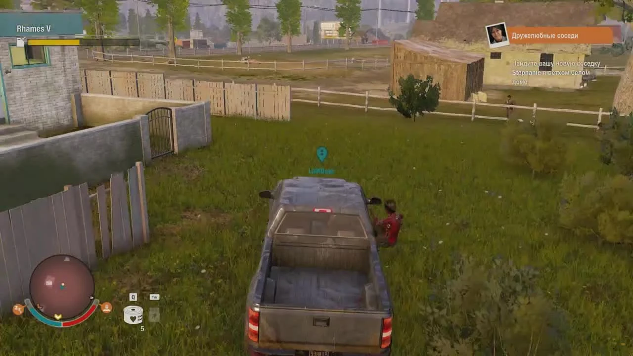 Статья на Дикарей (State of Decay 2) - Баги, приколы, смешные моменты