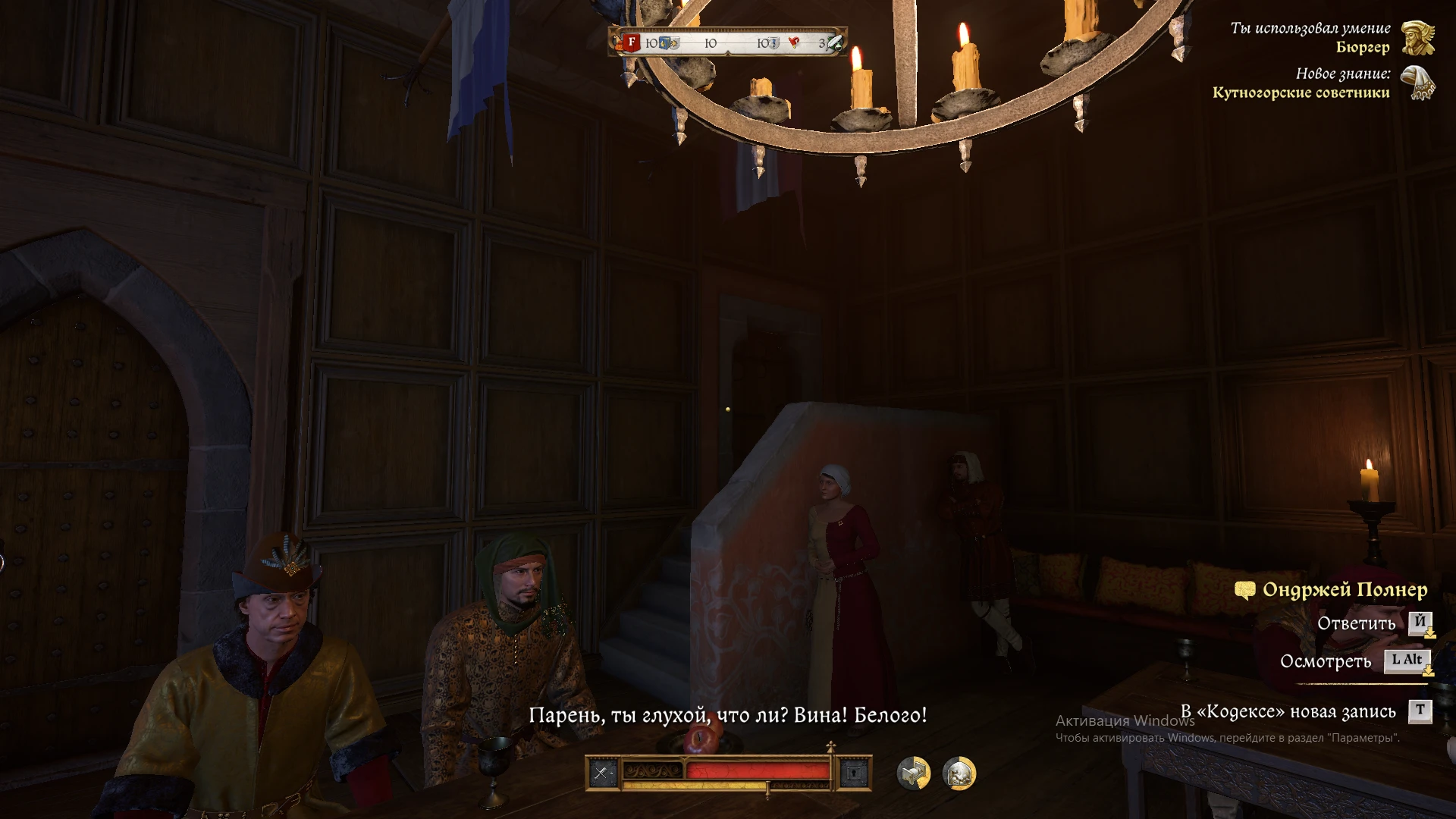 Убийство Сигизмунда без читов в Kingdom Come: Deliverence 2. Скрытая концовка