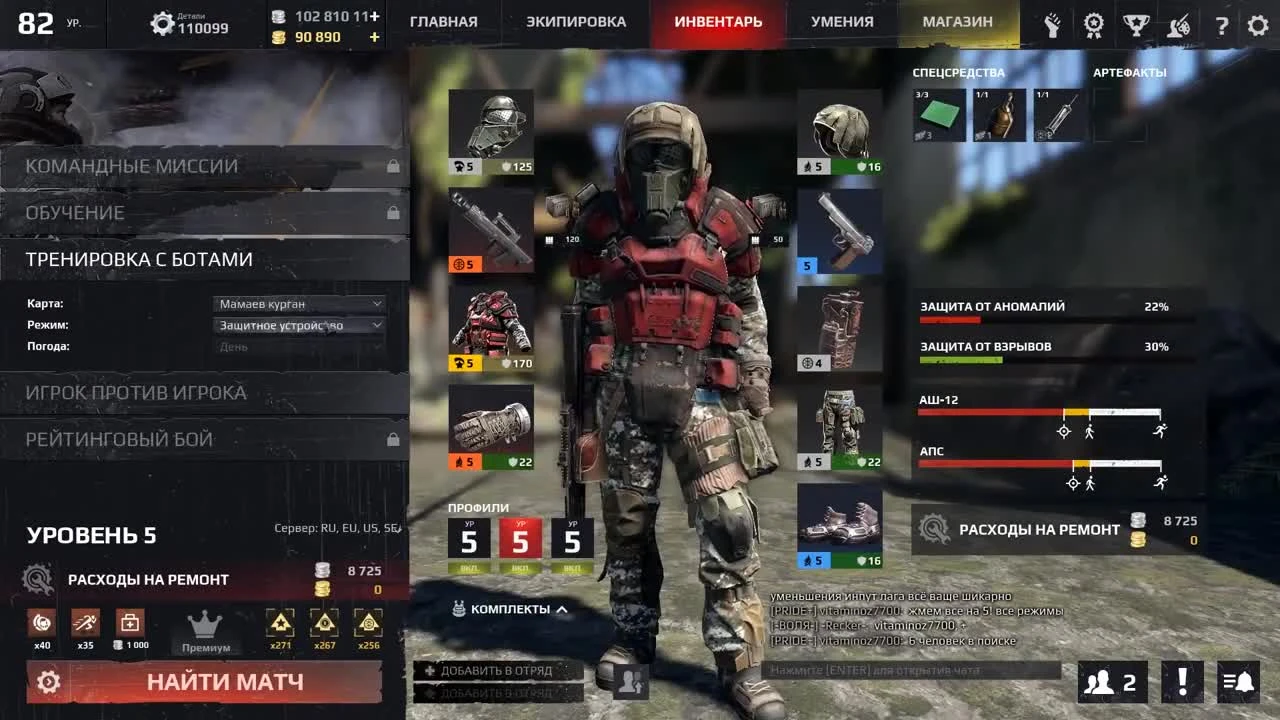 Survarium ПТС 0.52 Тормозящий клиент и хороший рендер