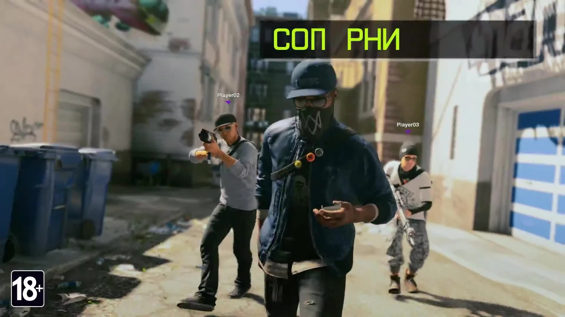 Ubisoft дарит три бесплатных часа игры в Watch_Dogs 2