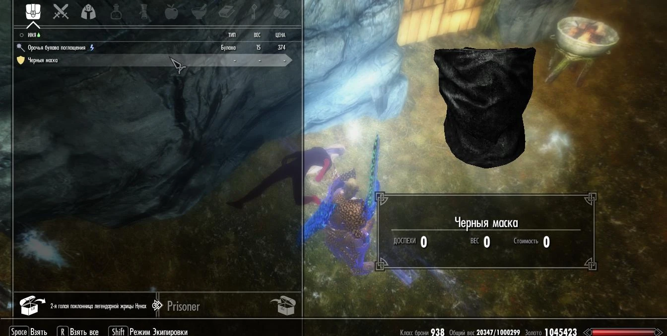 Skyrim LE "Новые лагеря жриц Нунах и поклонниц"