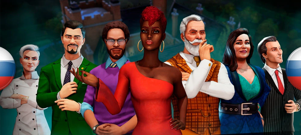 Clue/Cluedo 2023 "Русификатор текста" [v0.0.33] {Atanvaron}