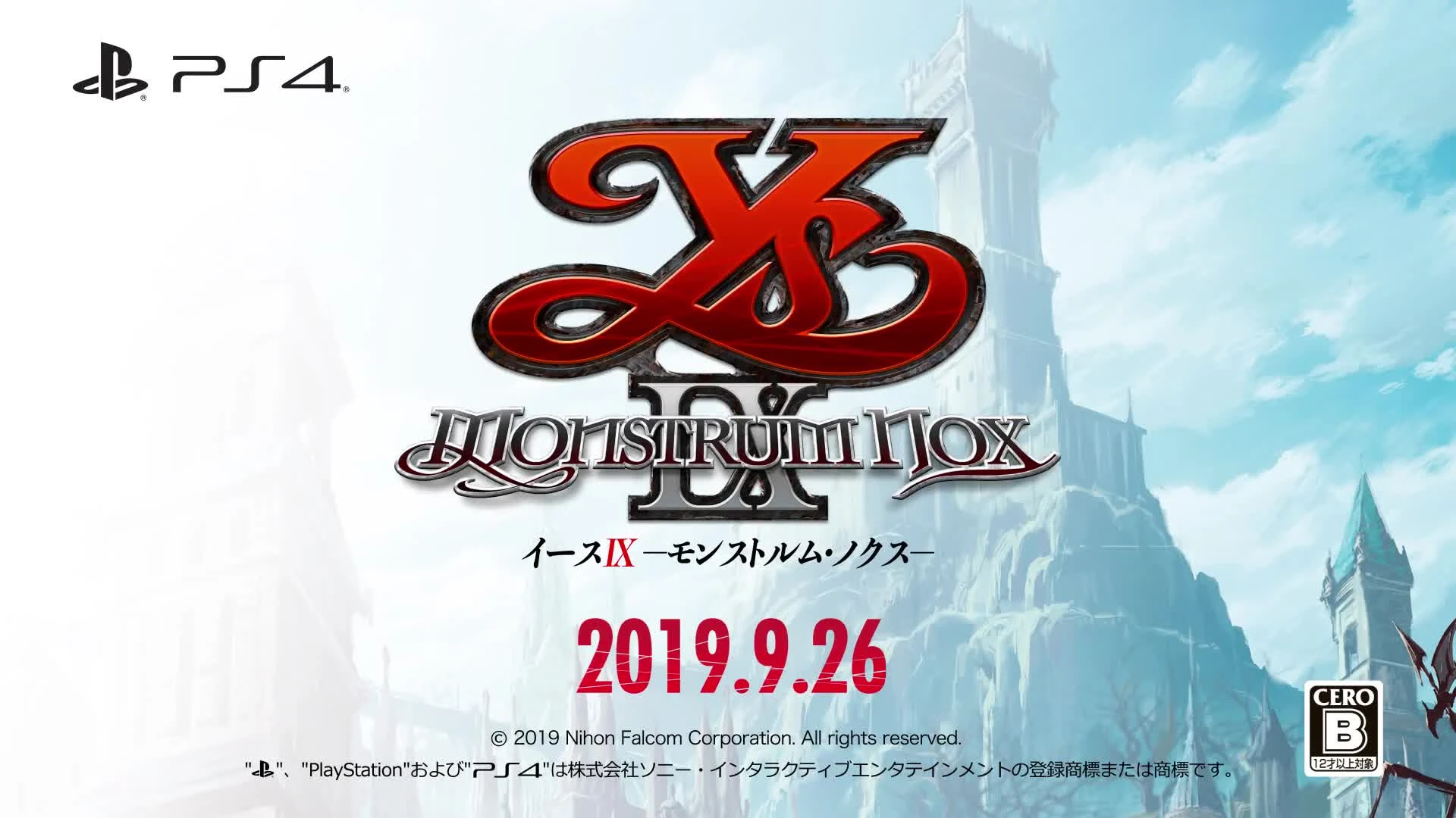 Новый трейлер Ys 9: Monstrum Nox