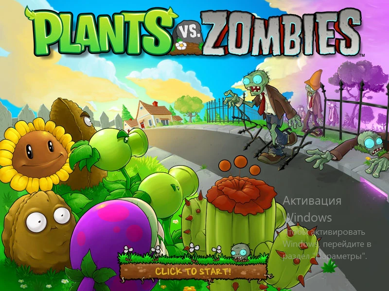Plants vs Zombies "The Light-Blue - Увеличенное в 5 раз здоровье зомби" [2.7.4]