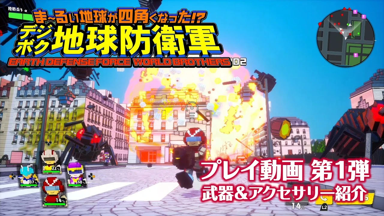 Новый трейлер Earth Defense Force: World Brothers