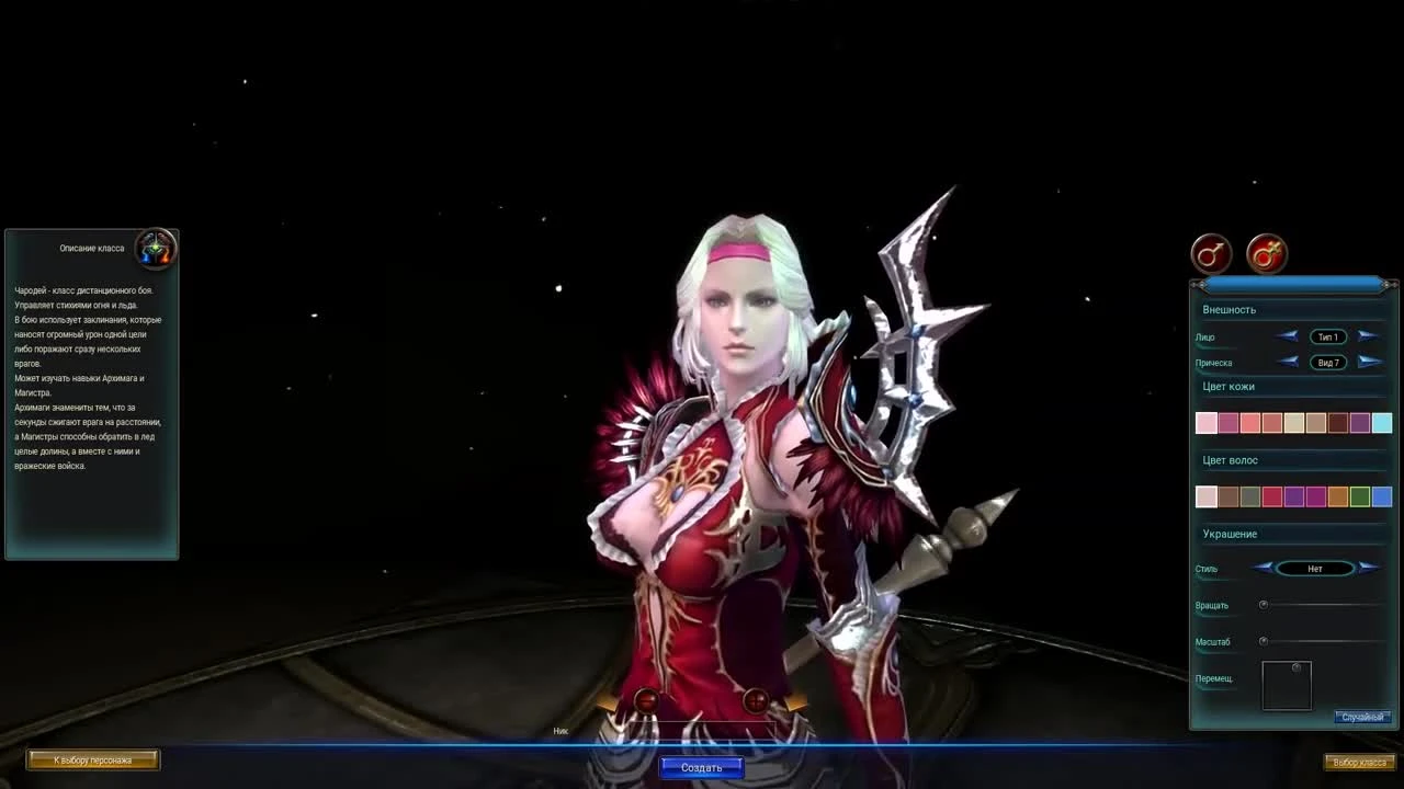 Краткий обзор Titan Siege