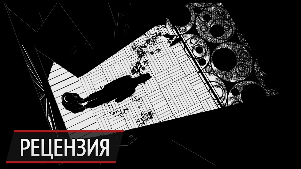Нуар, который бесит: рецензия на White Night