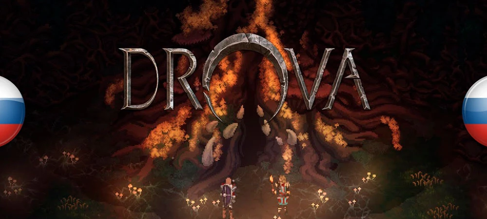 Drova: Forsaken Kin "Русификатор текста " [v1.0] {Lucky Aki, granderpro}