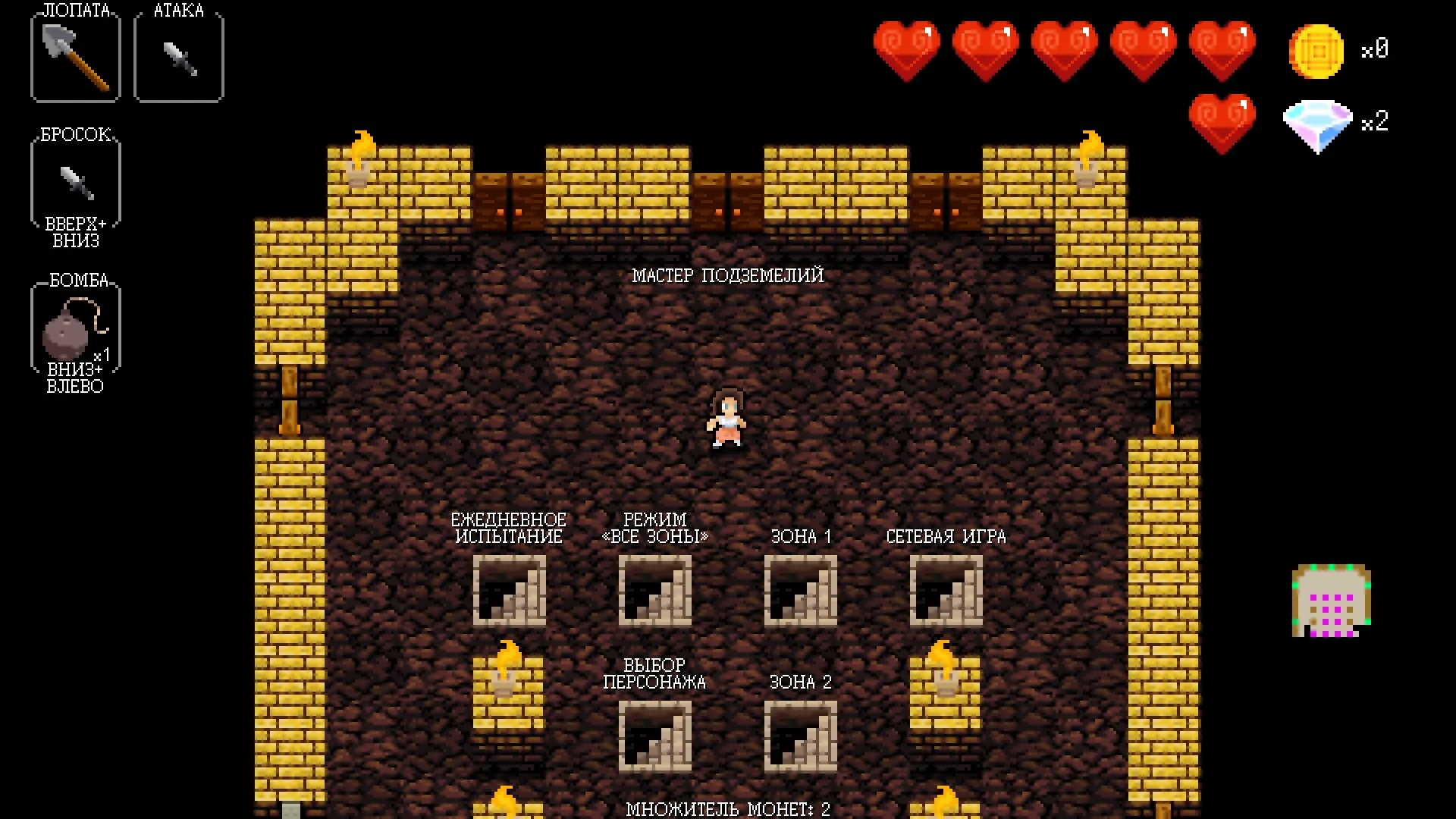 Crypt of the NecroDancer "Скин на Челл из Портал 2"