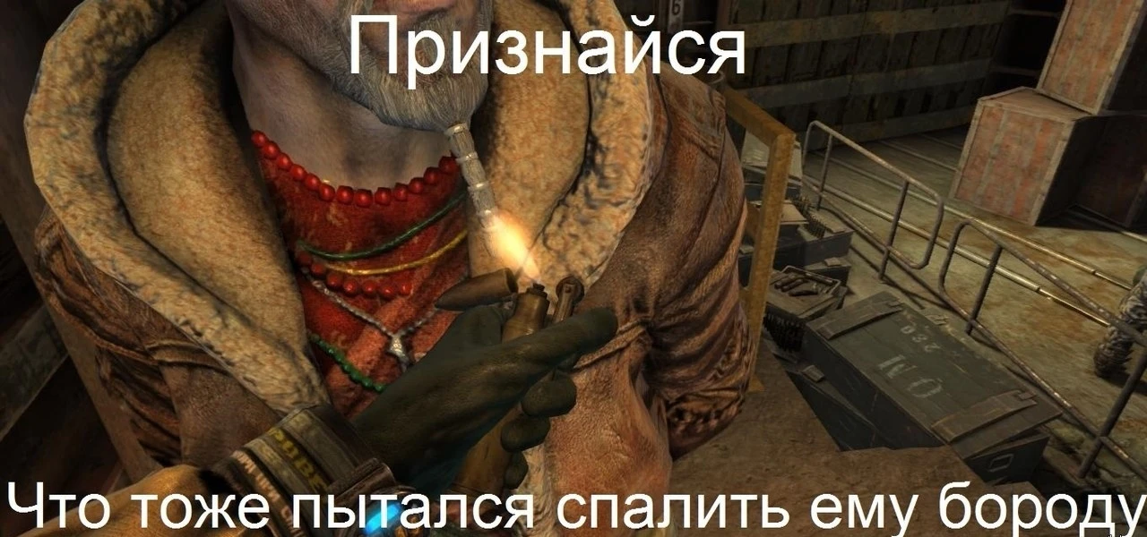 Кто пытался??