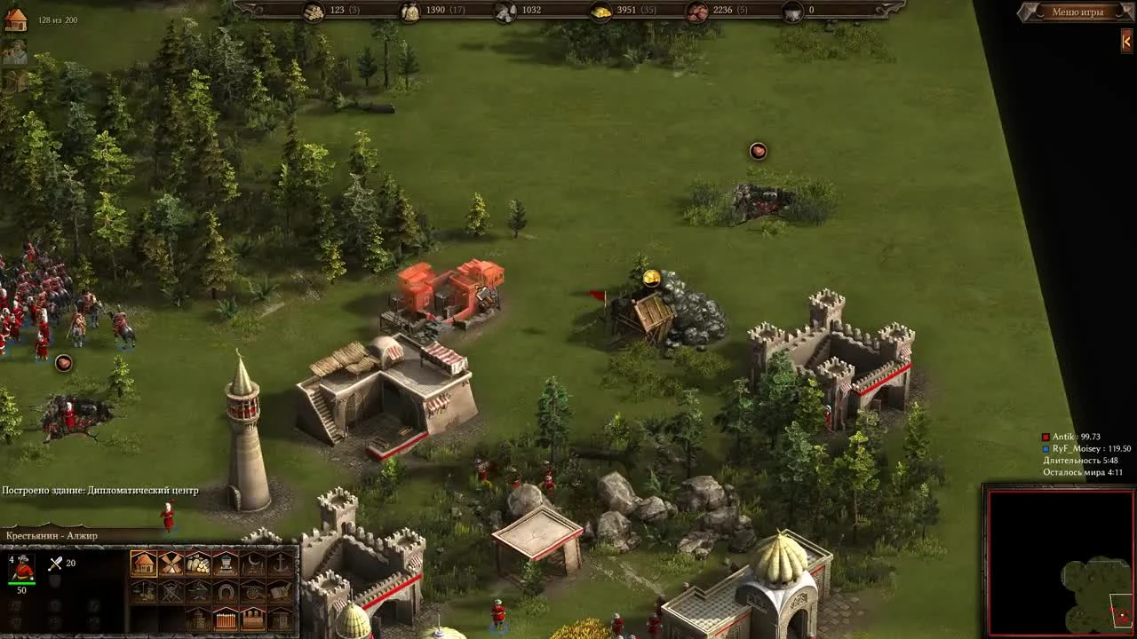 Алжир против Украины - Казаки 3