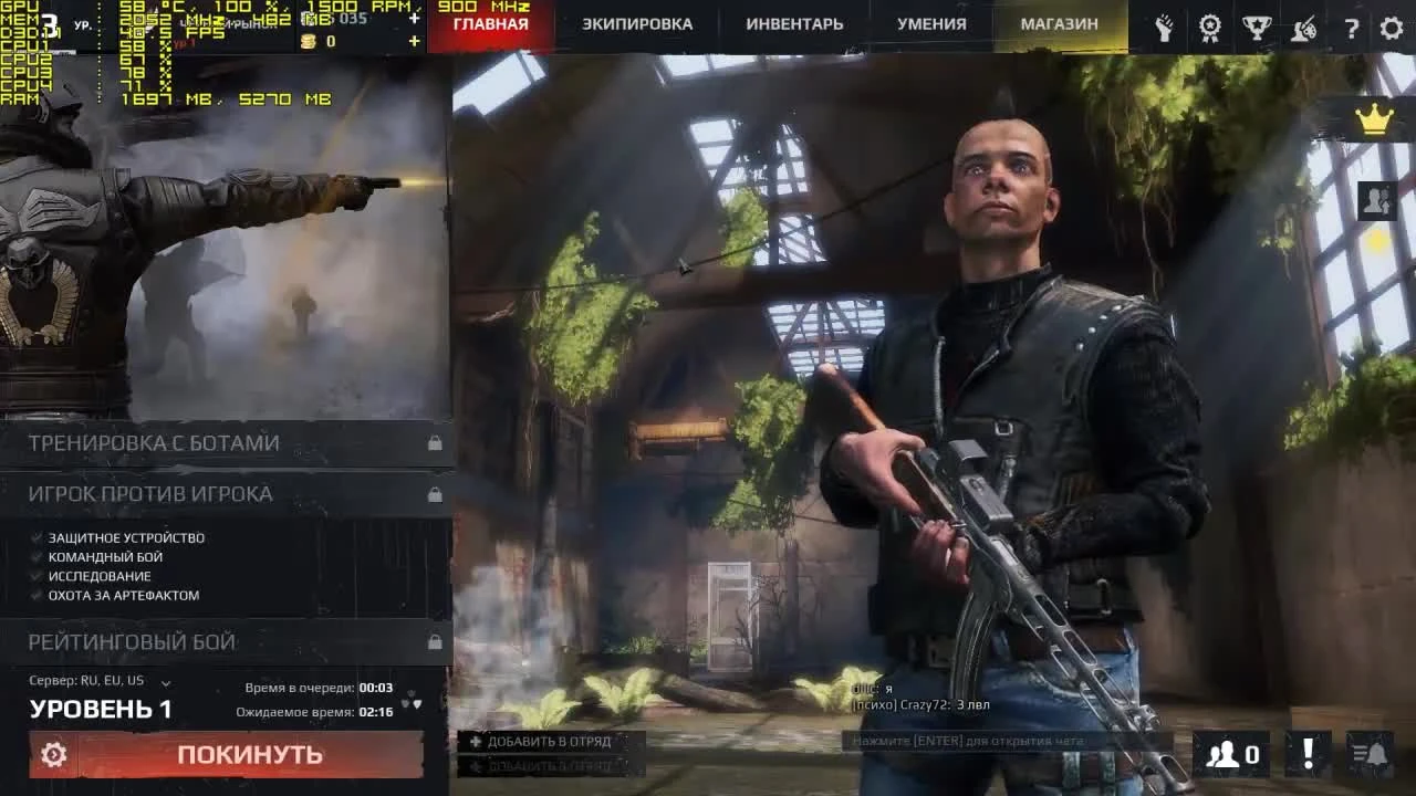 Тест Survarium запуск на слабом ПК (4 ядра, 4 ОЗУ, GeForce GTX 550 Ti 1 Гб)